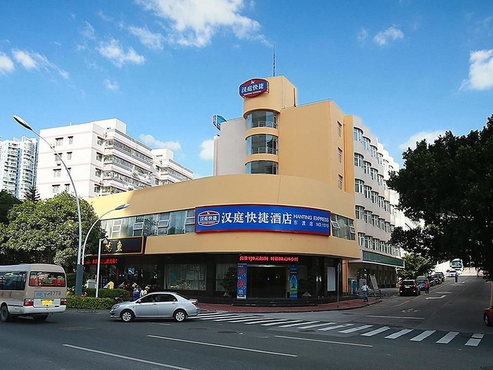 Holiday Inn Express - Xiamen City Center By Ihg Екстериор снимка